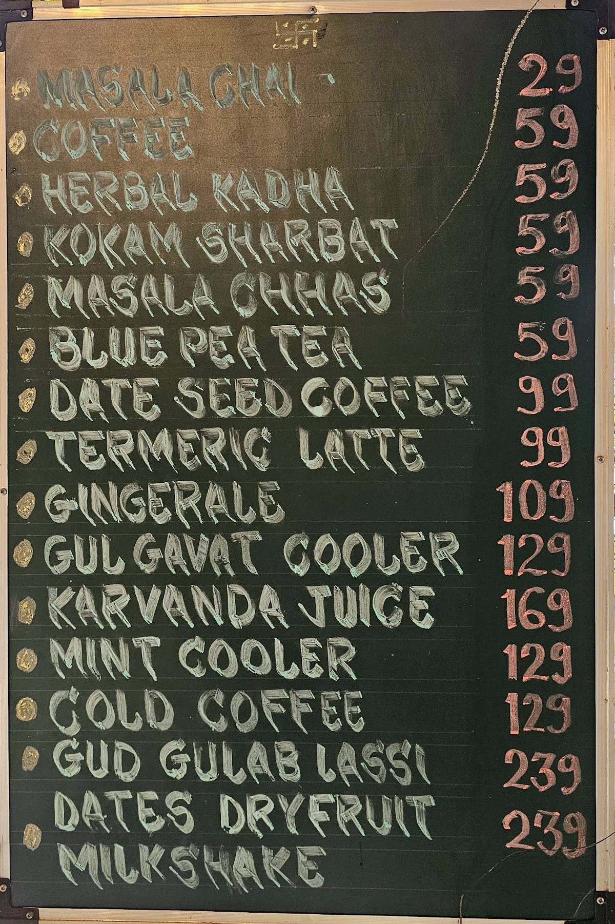 Parampara Desi Elements menu