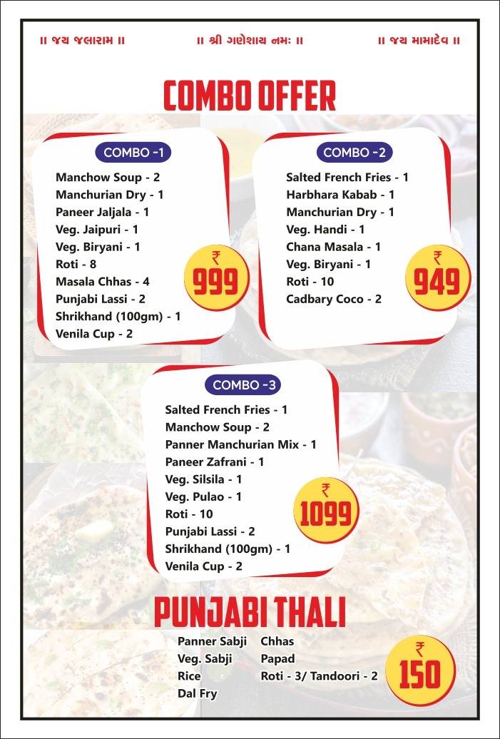 Patel restaurant menu
