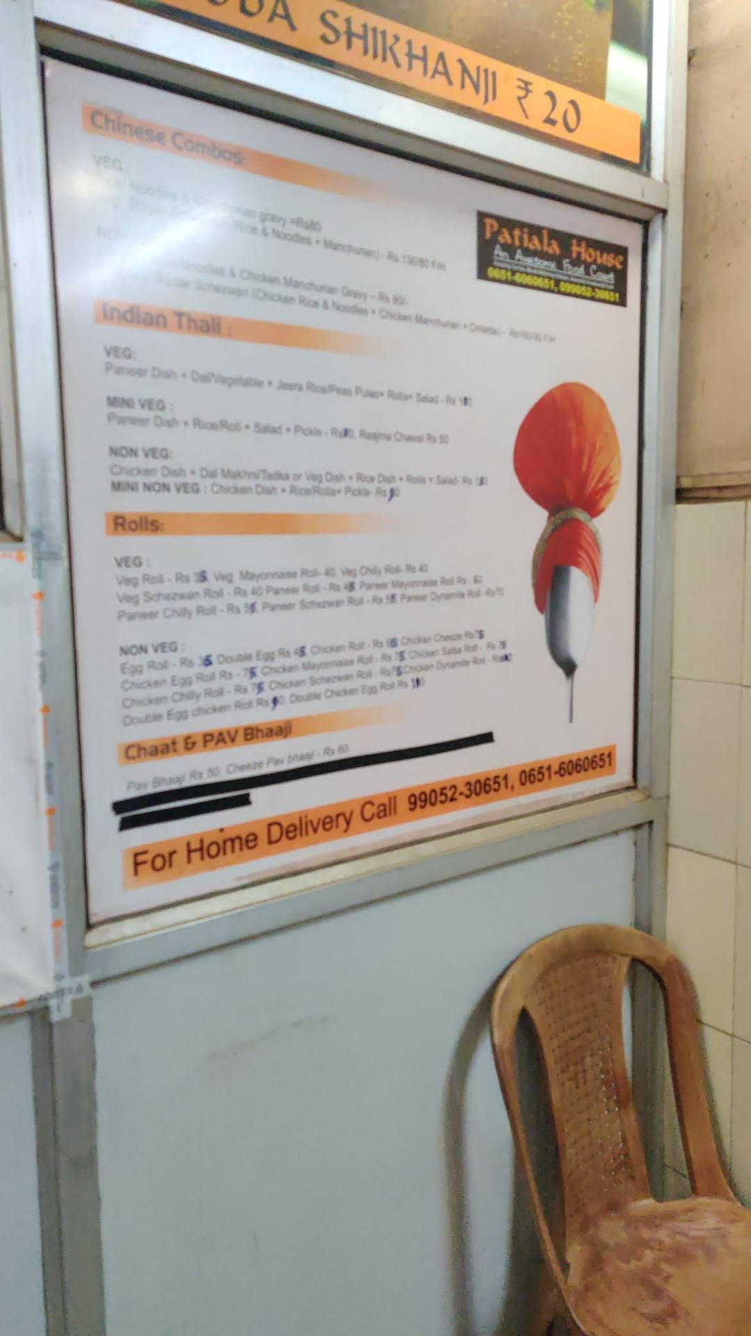 Patiala House menu