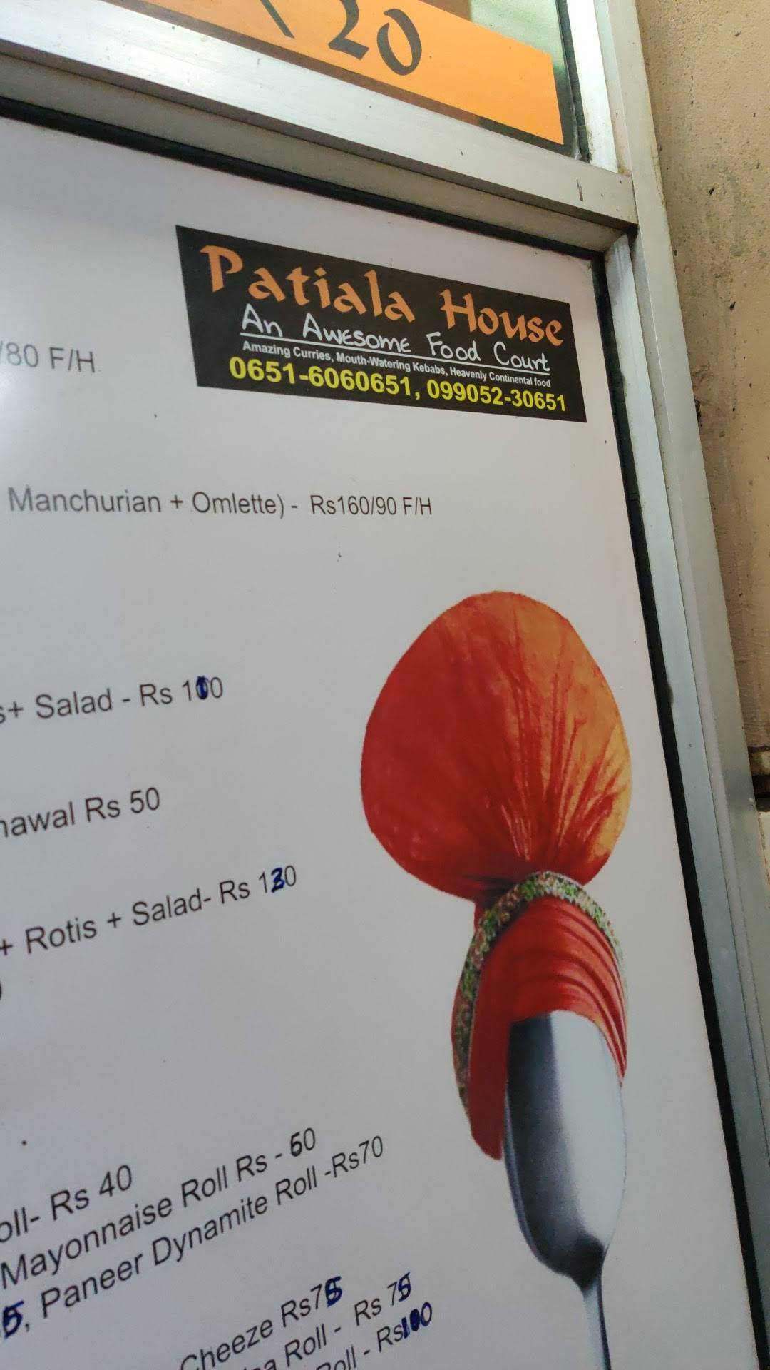 Patiala House menu
