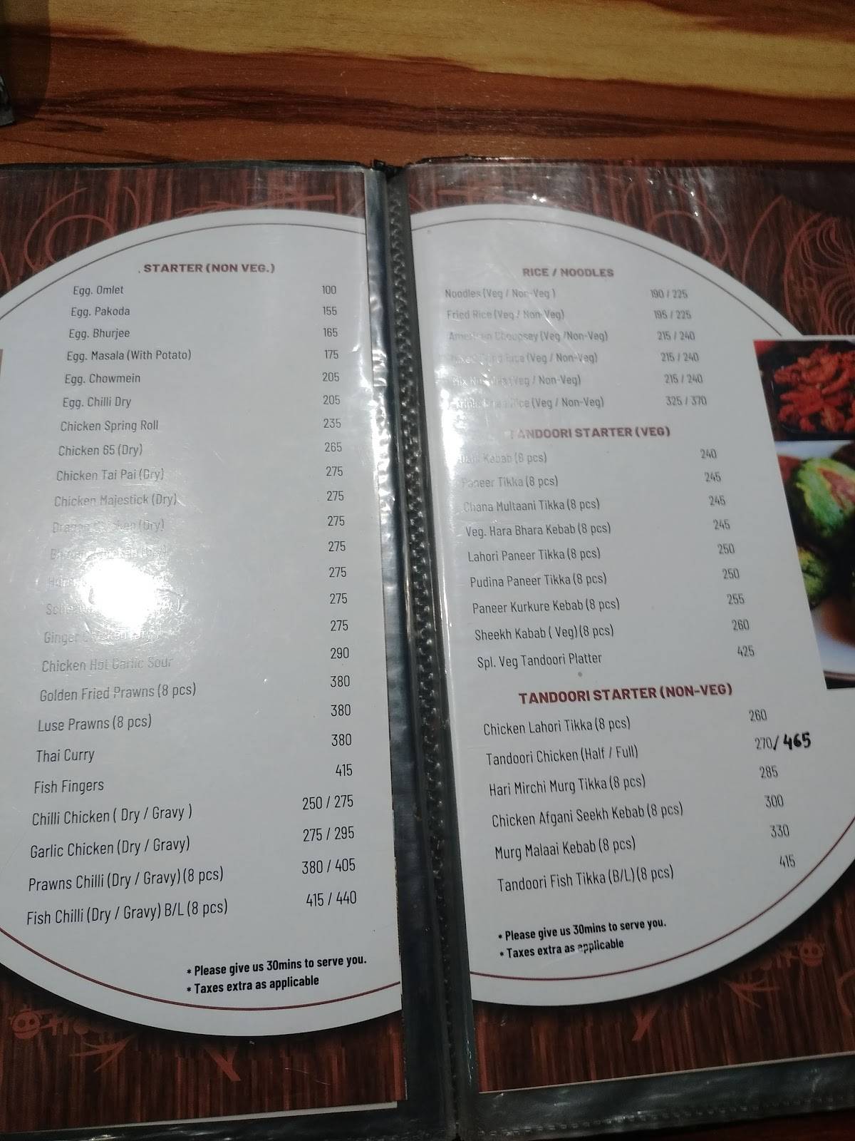 People Terrace Garden Restaurant menu