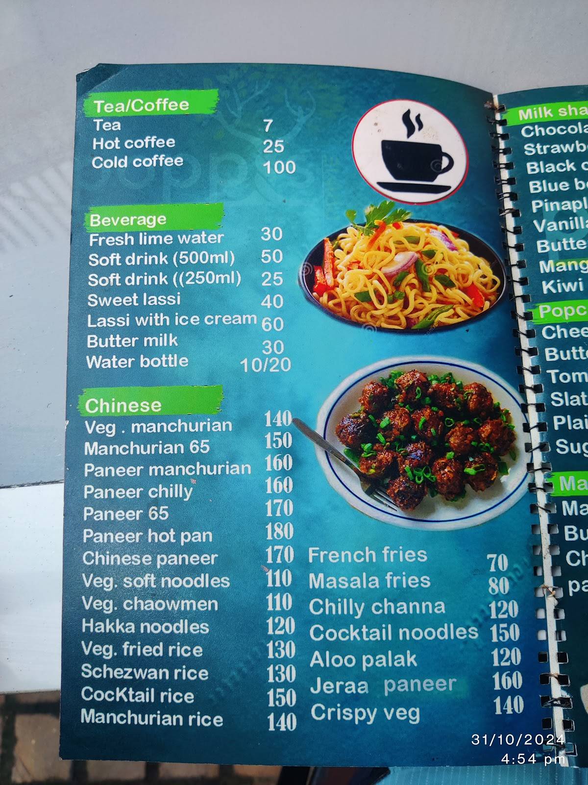 Poppys Prime menu