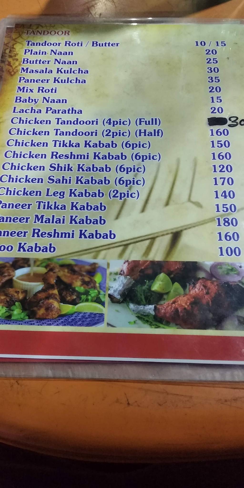 Pradip Hotel And Restaurant menu