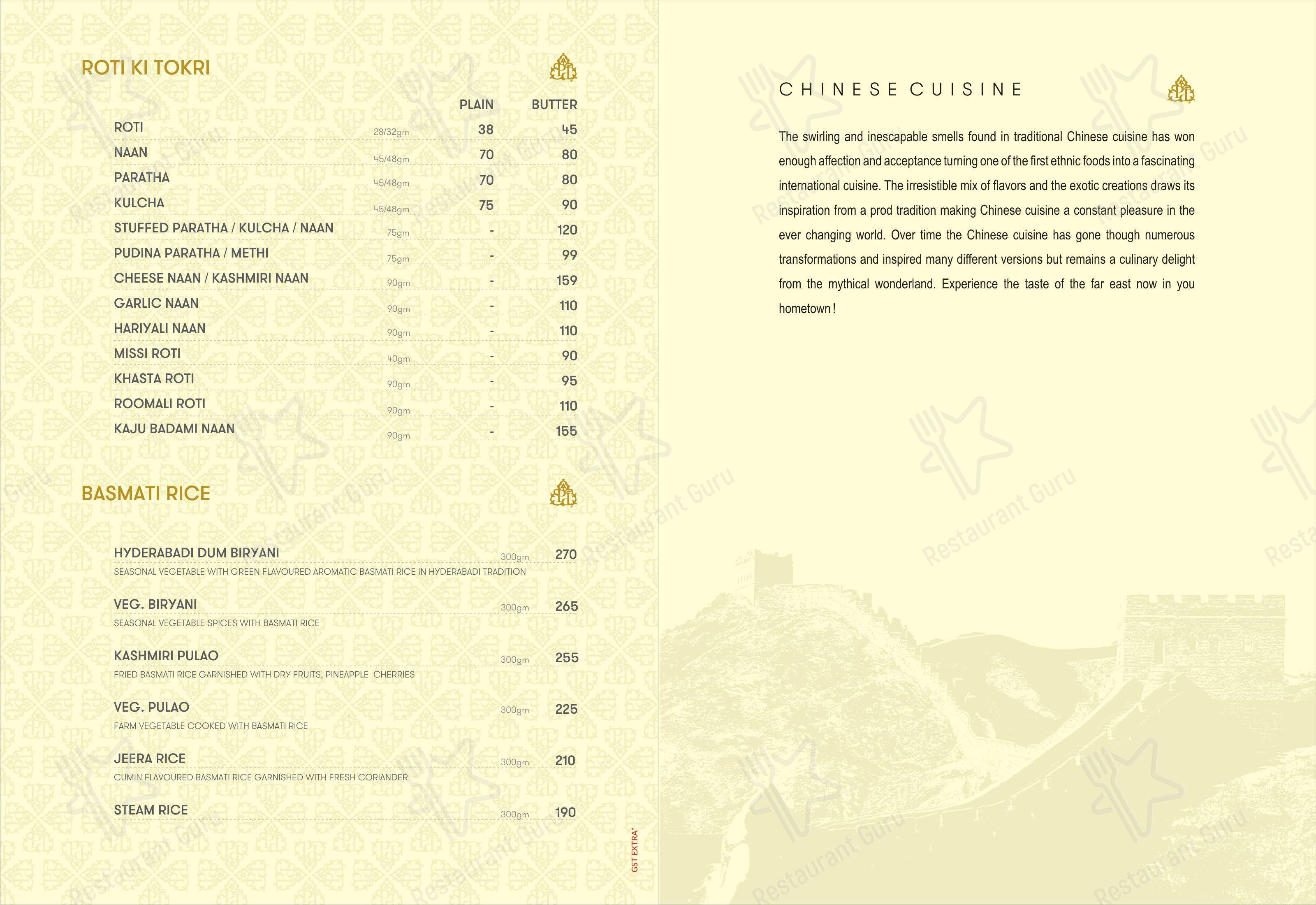 Prime Dine Restaurant - Menu