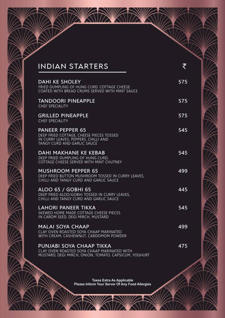 Atmosphere menu