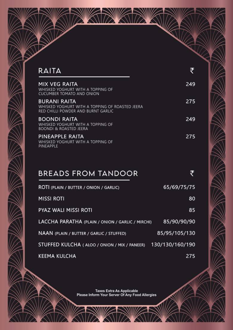 Atmosphere menu