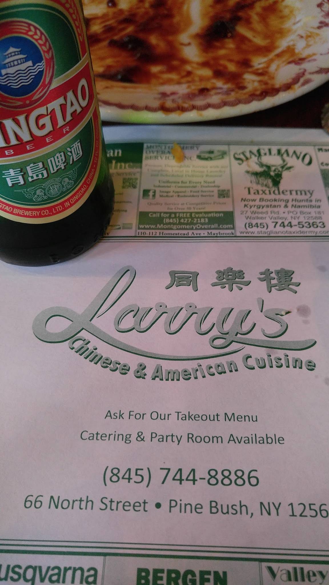 Menu at Larry's Chinese Restaurant and Bar, Pine Bush