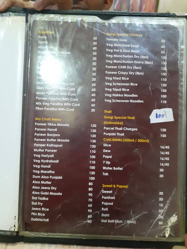 Gargi Dining Hall Kharadi menu