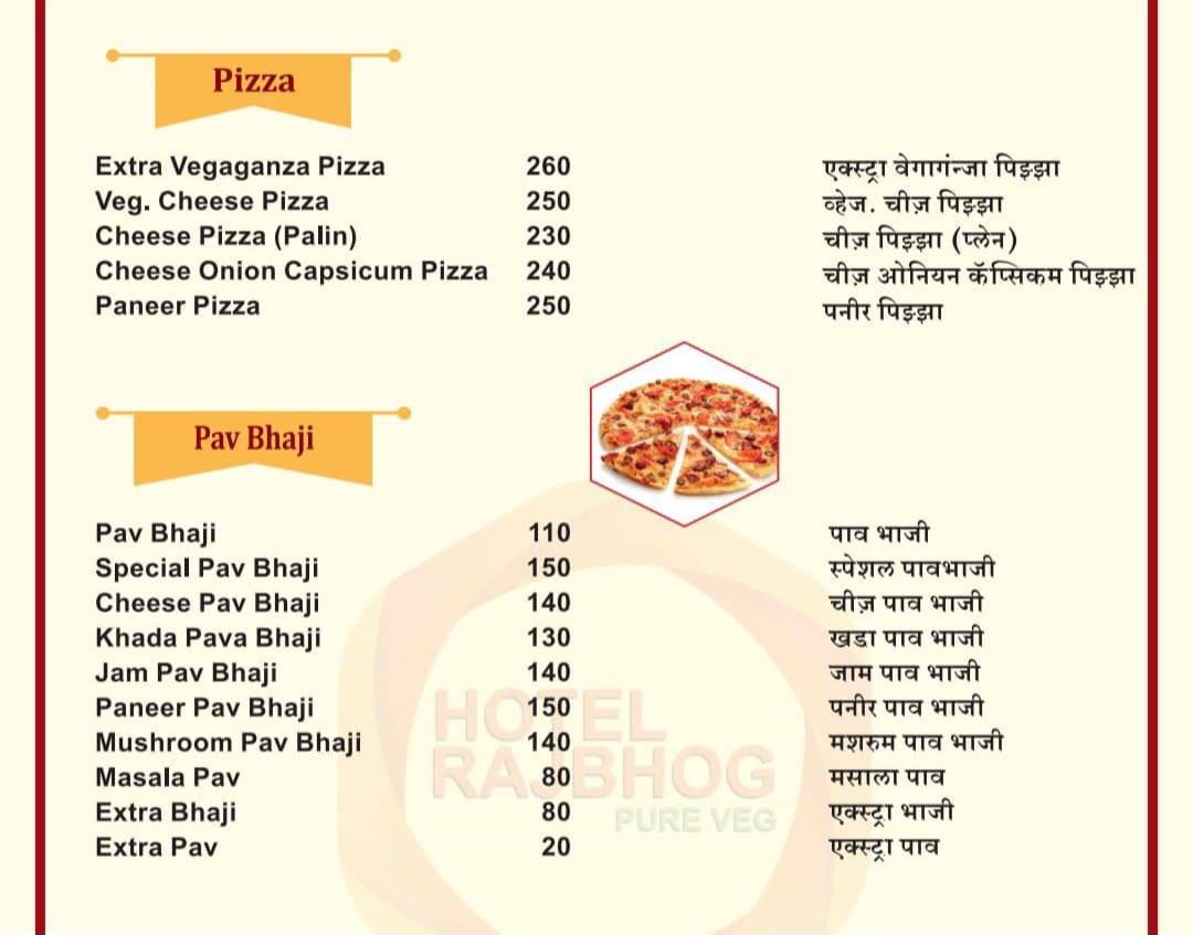 Rajbhog - Pure Veg Restaurant - Wanwadi, Pune menu