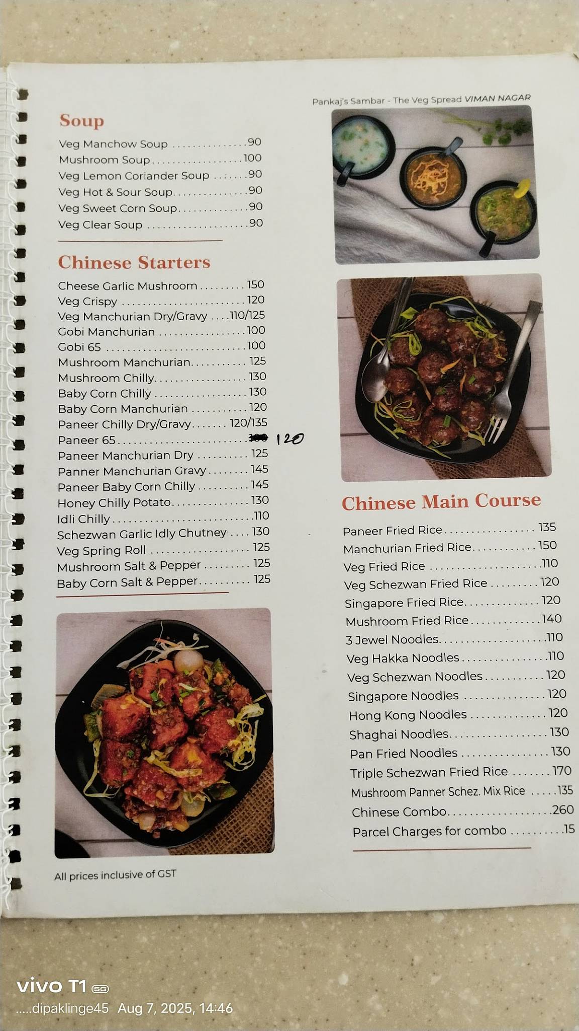 Sambar Aromas of South menu