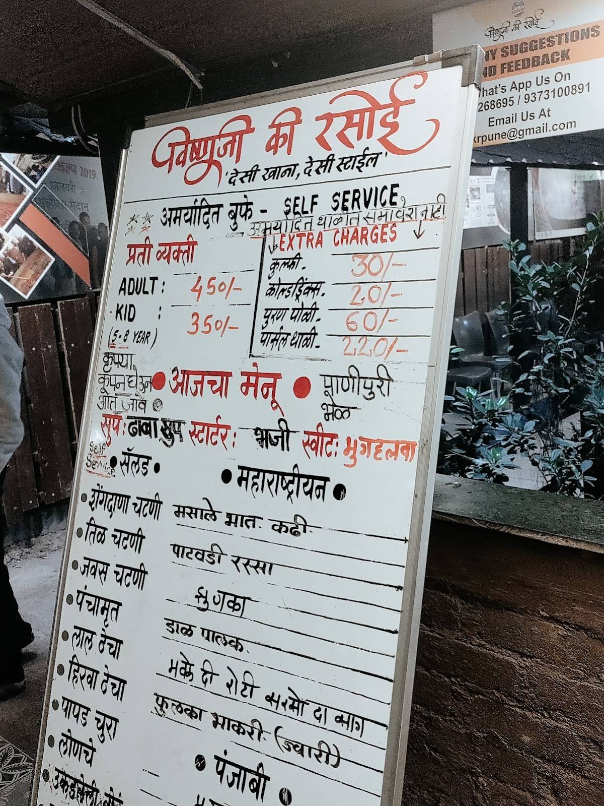 Vishnuji Ki Rasoi menu