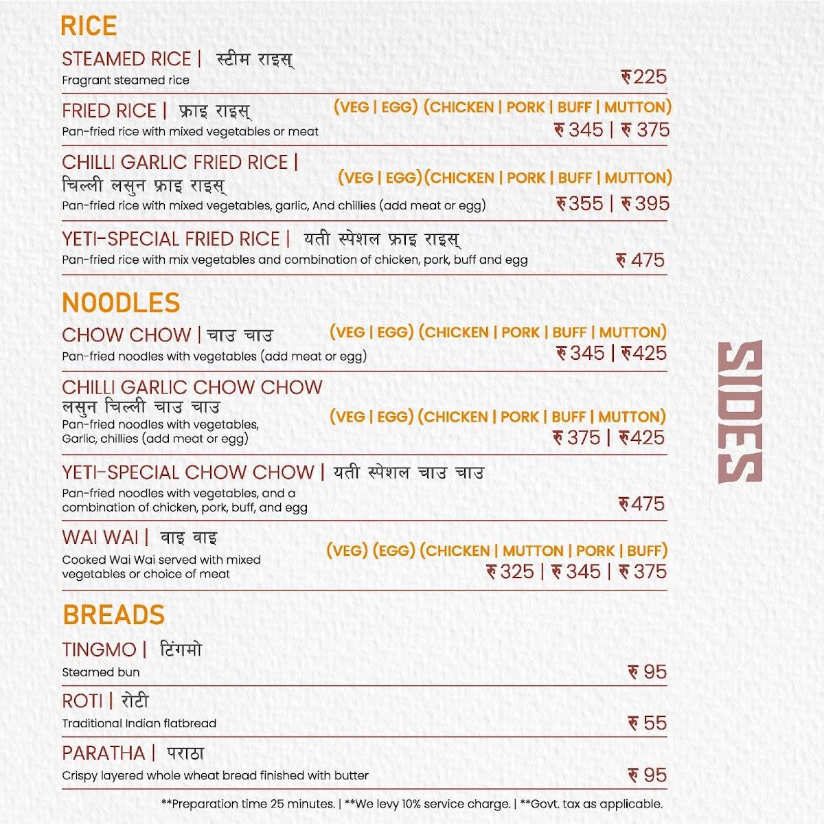 Yeti - The Himalayan Kitchen, Kalyani Nagar menu