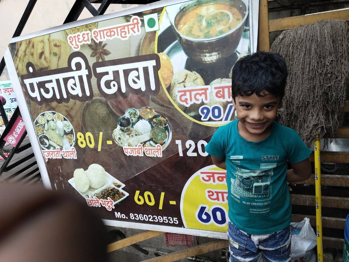 Punjabi Dhaba menu