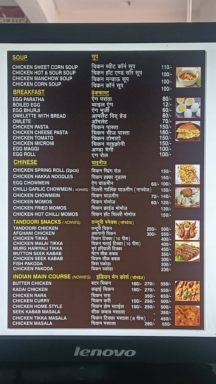 Punjabi N Rasoi menu