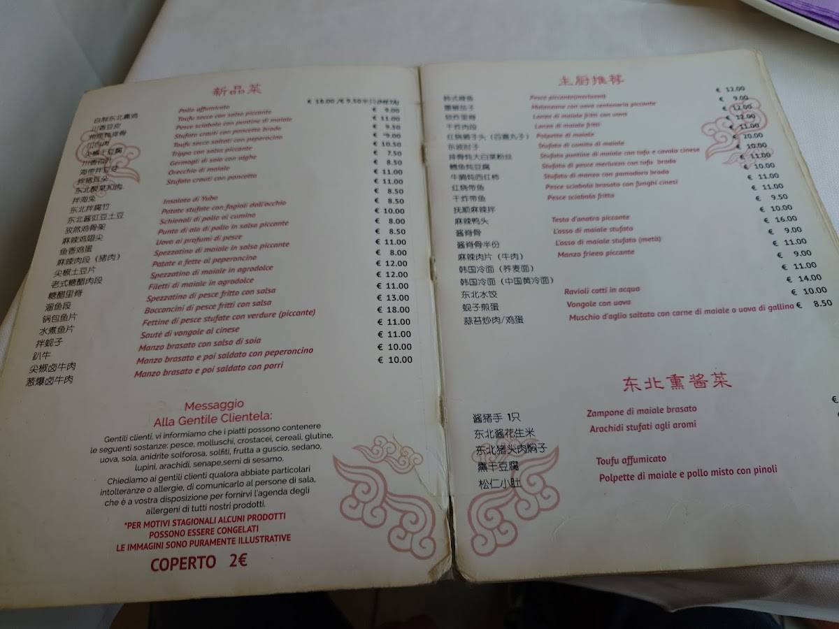 Menu di QIYUN RISTORANTE CINESE 