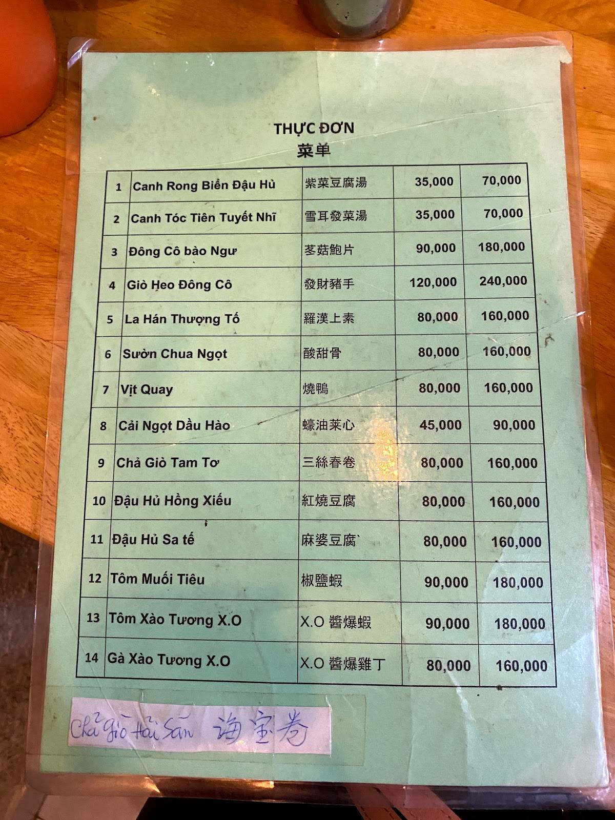 Menu at Quán Cơm Chay Lục Diệp restaurant, Ho Chi Minh City