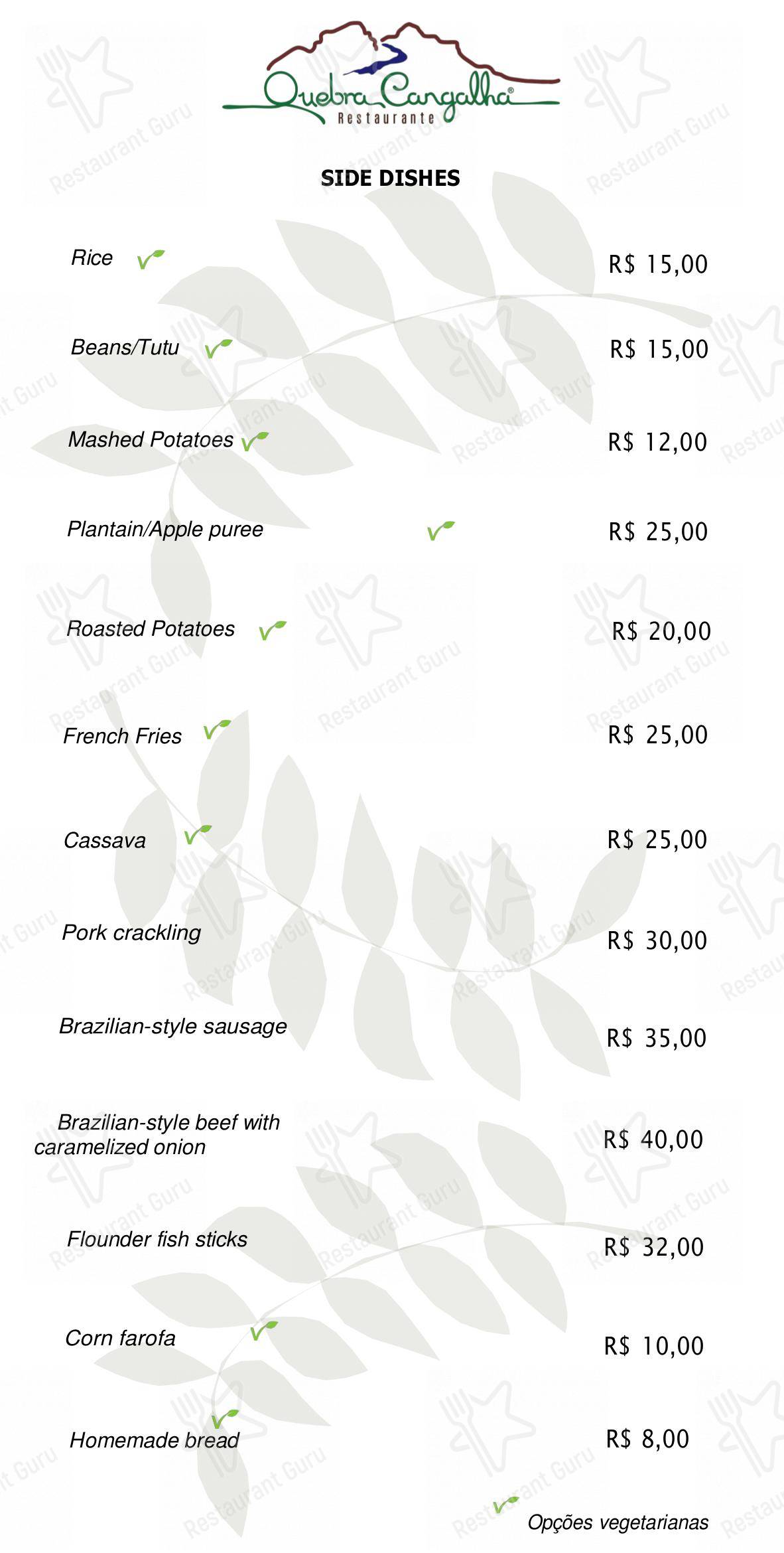 Quebra Cangalha menu - 菜单
