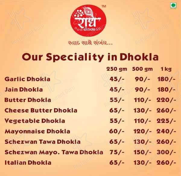 Radhe Dokala menu