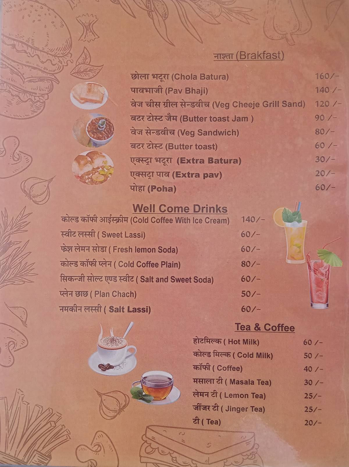 Ram Shyam Restaurant menu