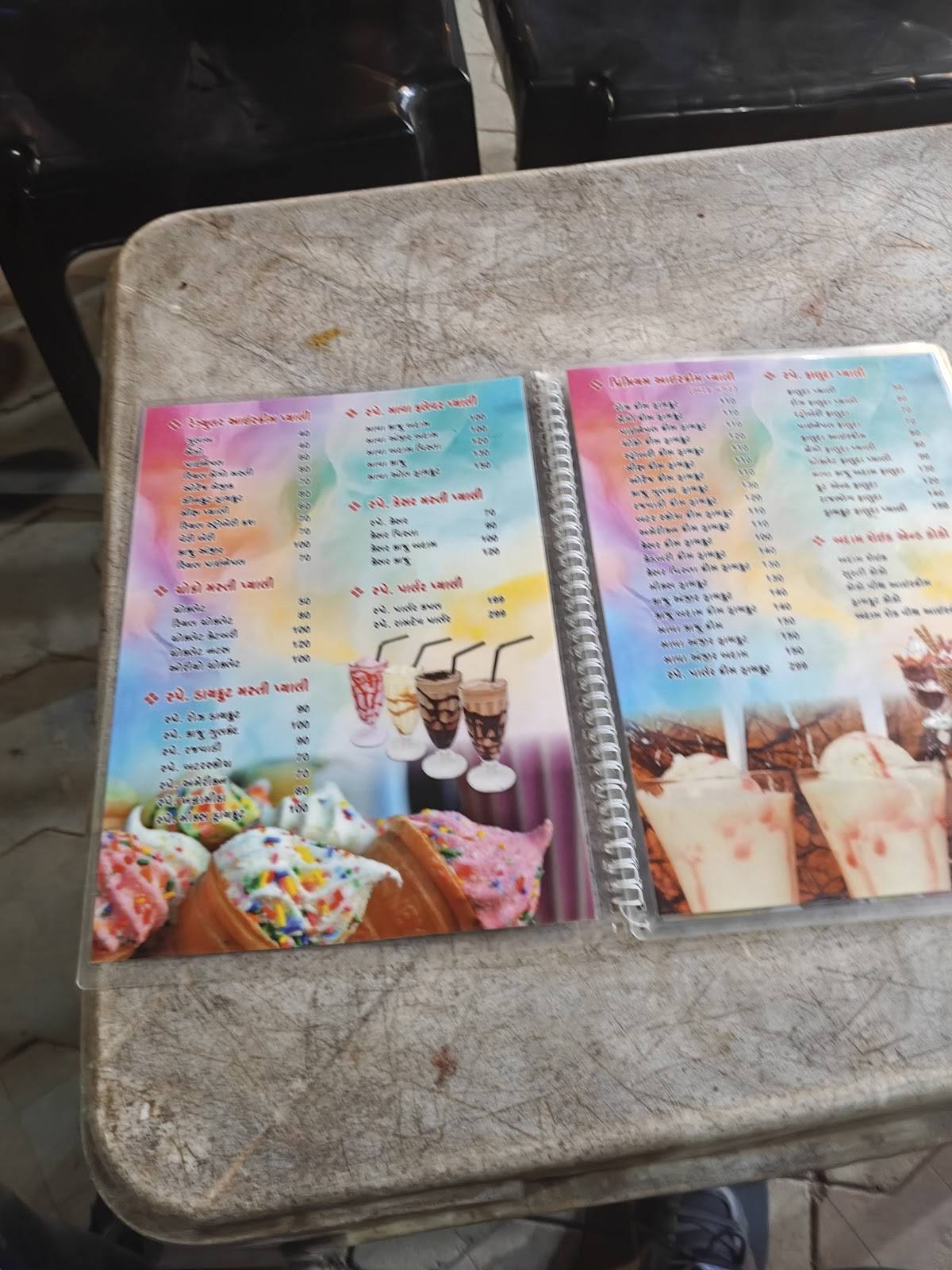 Ramdev Ice-cream Pyali menu