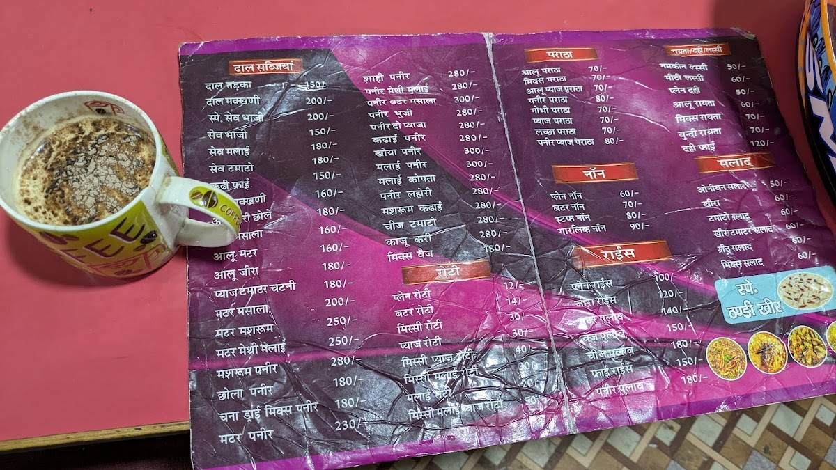 Rangla Punjab hotel and restaurant menu