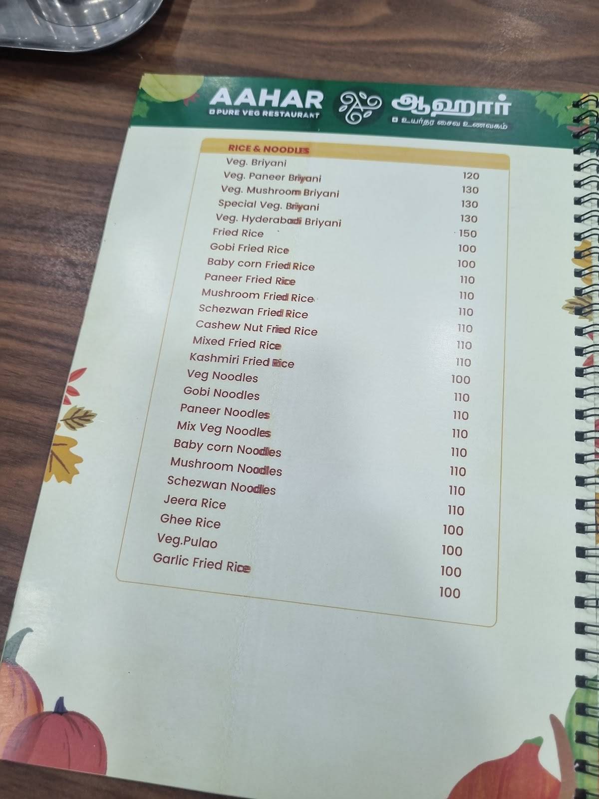 AAHAR Pure Veg Restaurant menu