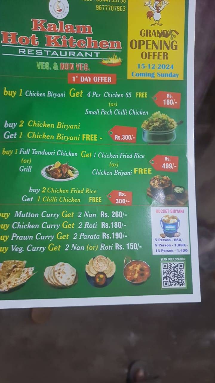 ANYOS KITCHEN menu