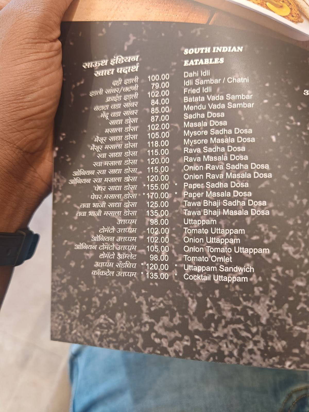 Aaswad Upahar & Mithai Gruh menu