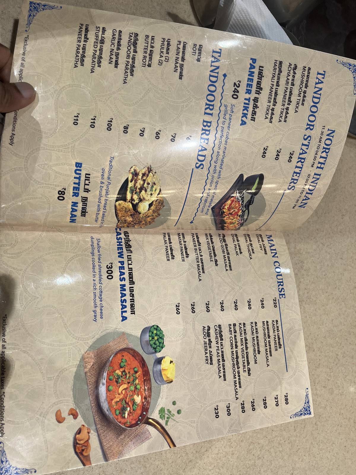 Adyar Ananda Bhavan - A2B menu