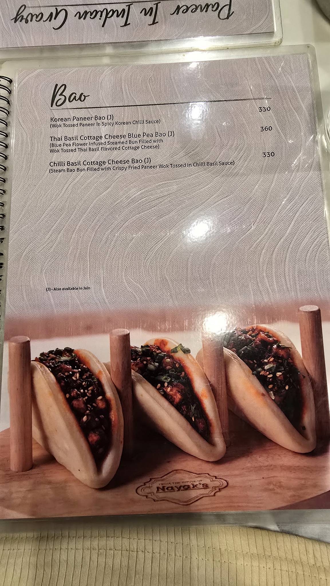Ahar Only Veg Restaurant menu