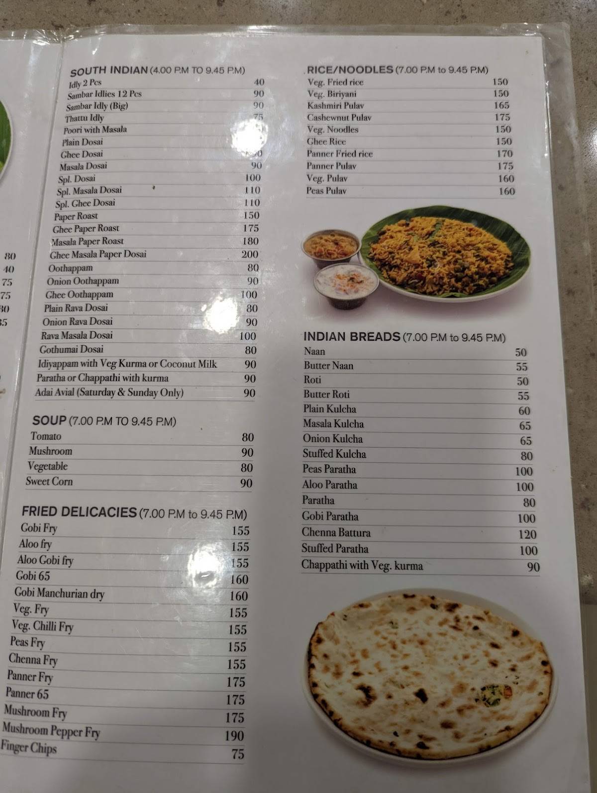 Anandam Restaurant menu