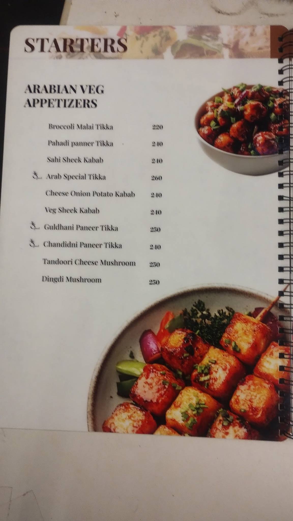 Arab Night's Restaurant Salem menu