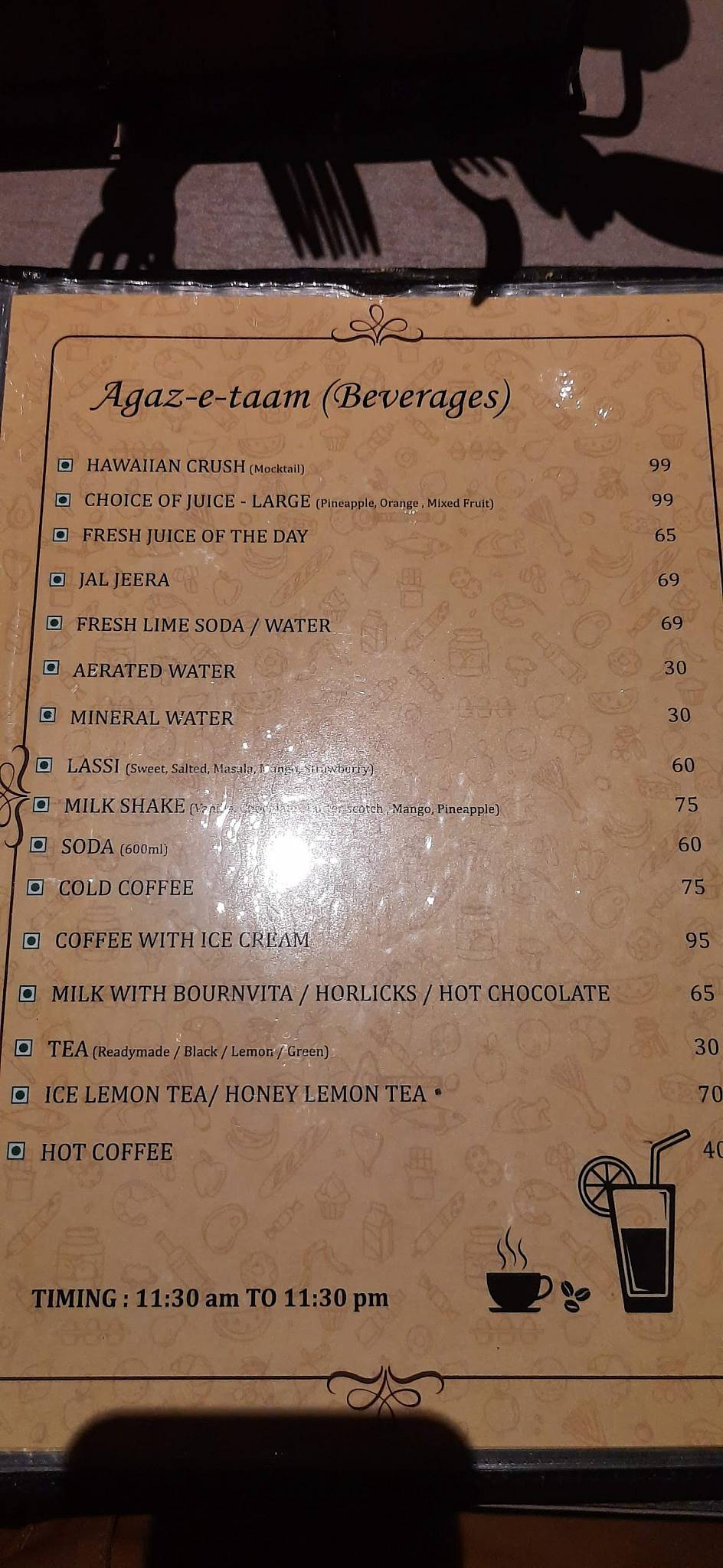 Aroma Sky Lounge menu