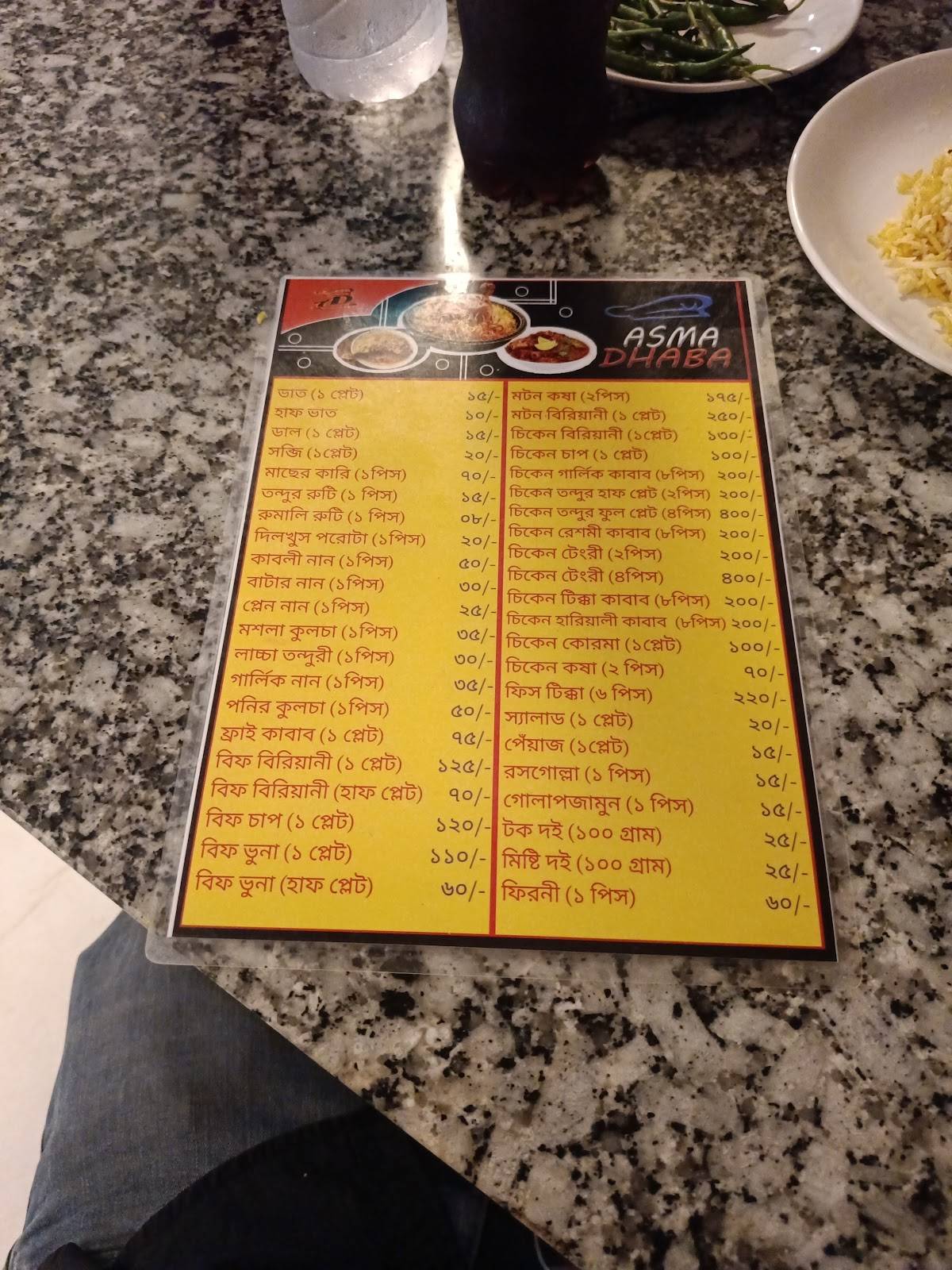 Asma Dhaba menu