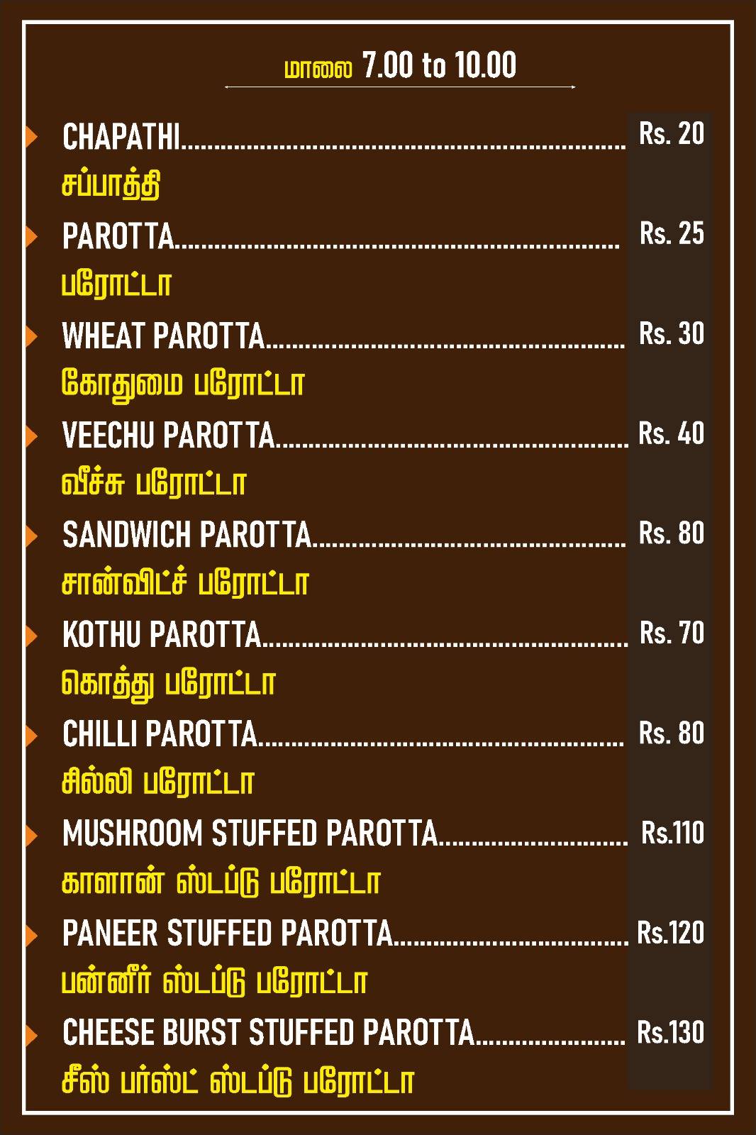 Athira's Kitchen (Takeaway & Delivery Only) menu