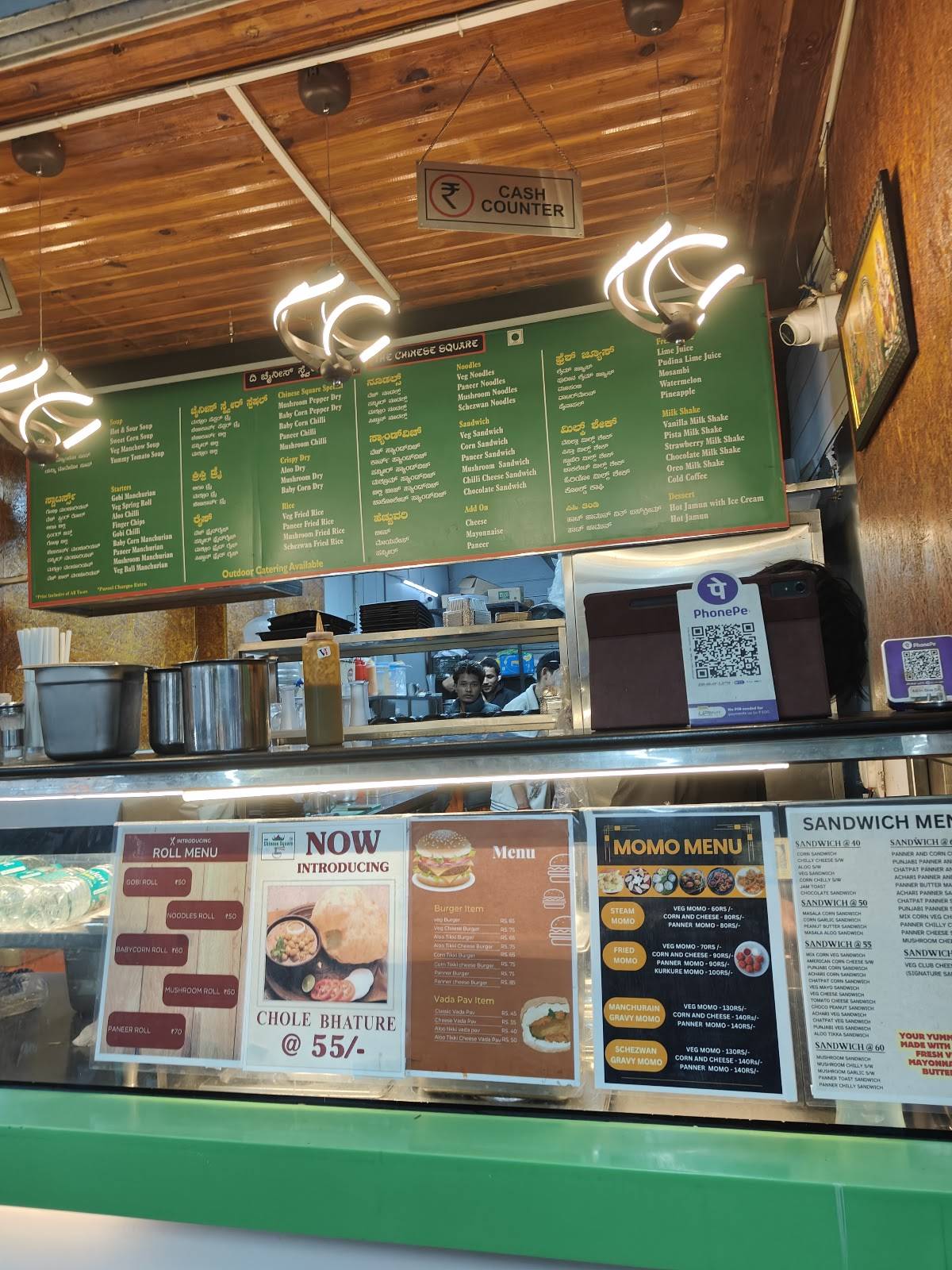 Chinese Square menu