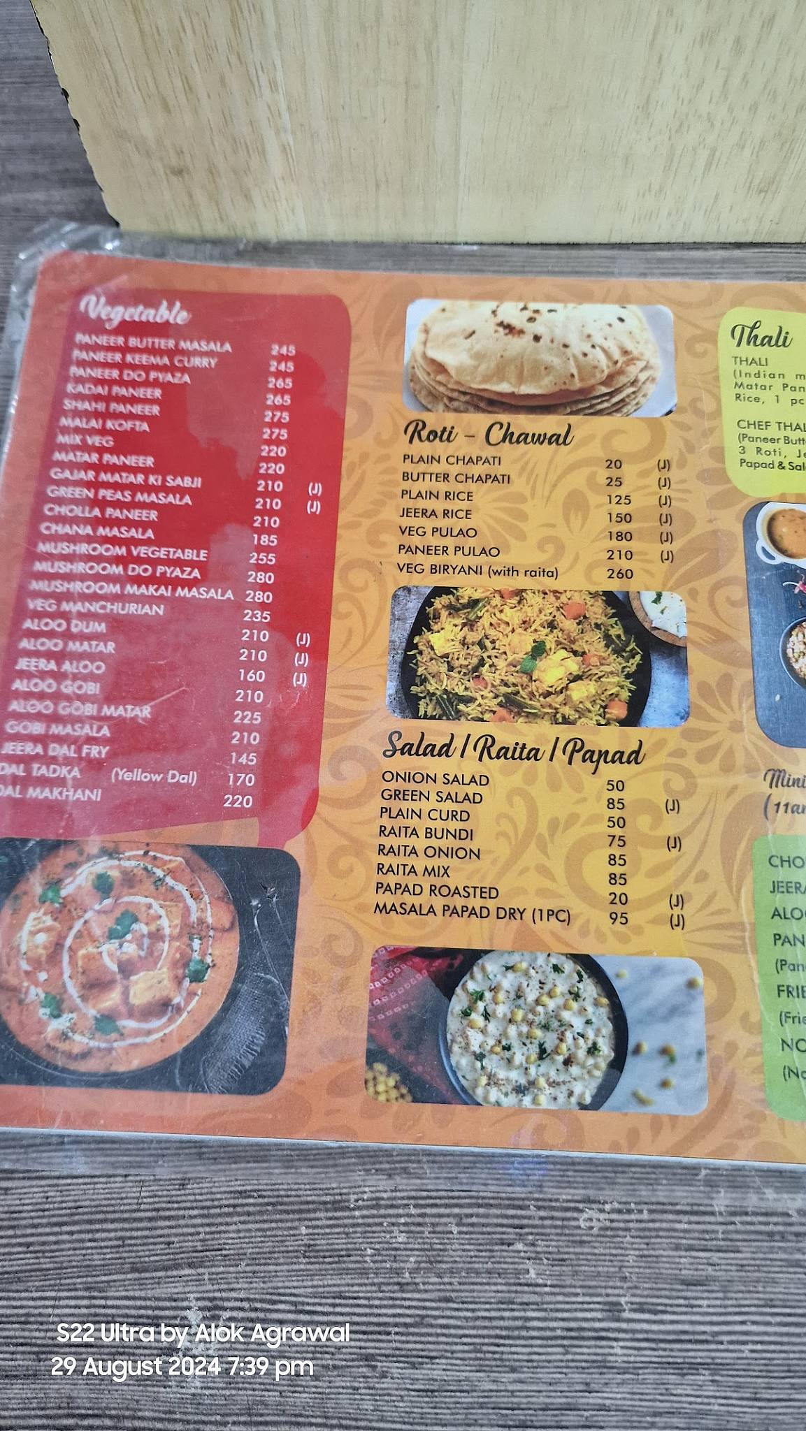 Food Court menu