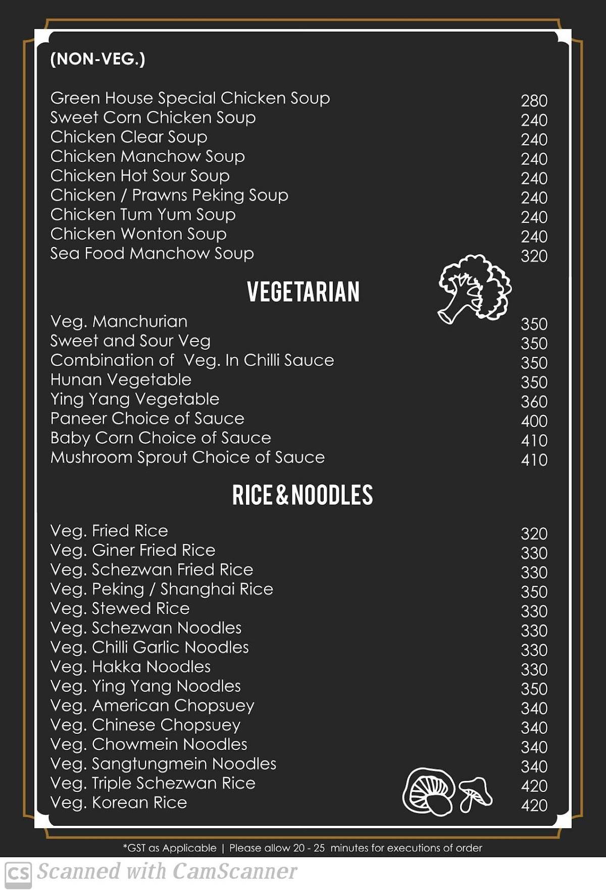 Green House menu