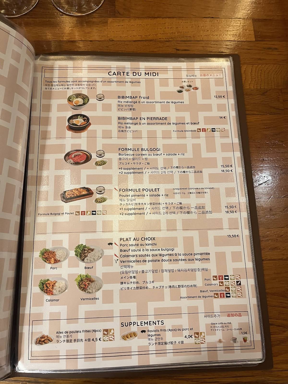 Menu de Guibine