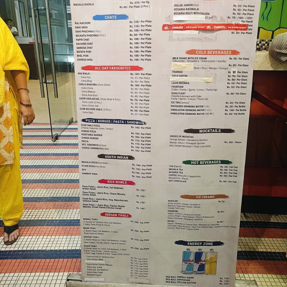 Haldiram Food City menu