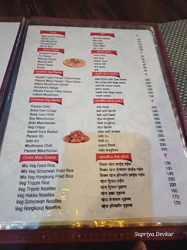 Hotel Mezzanine menu