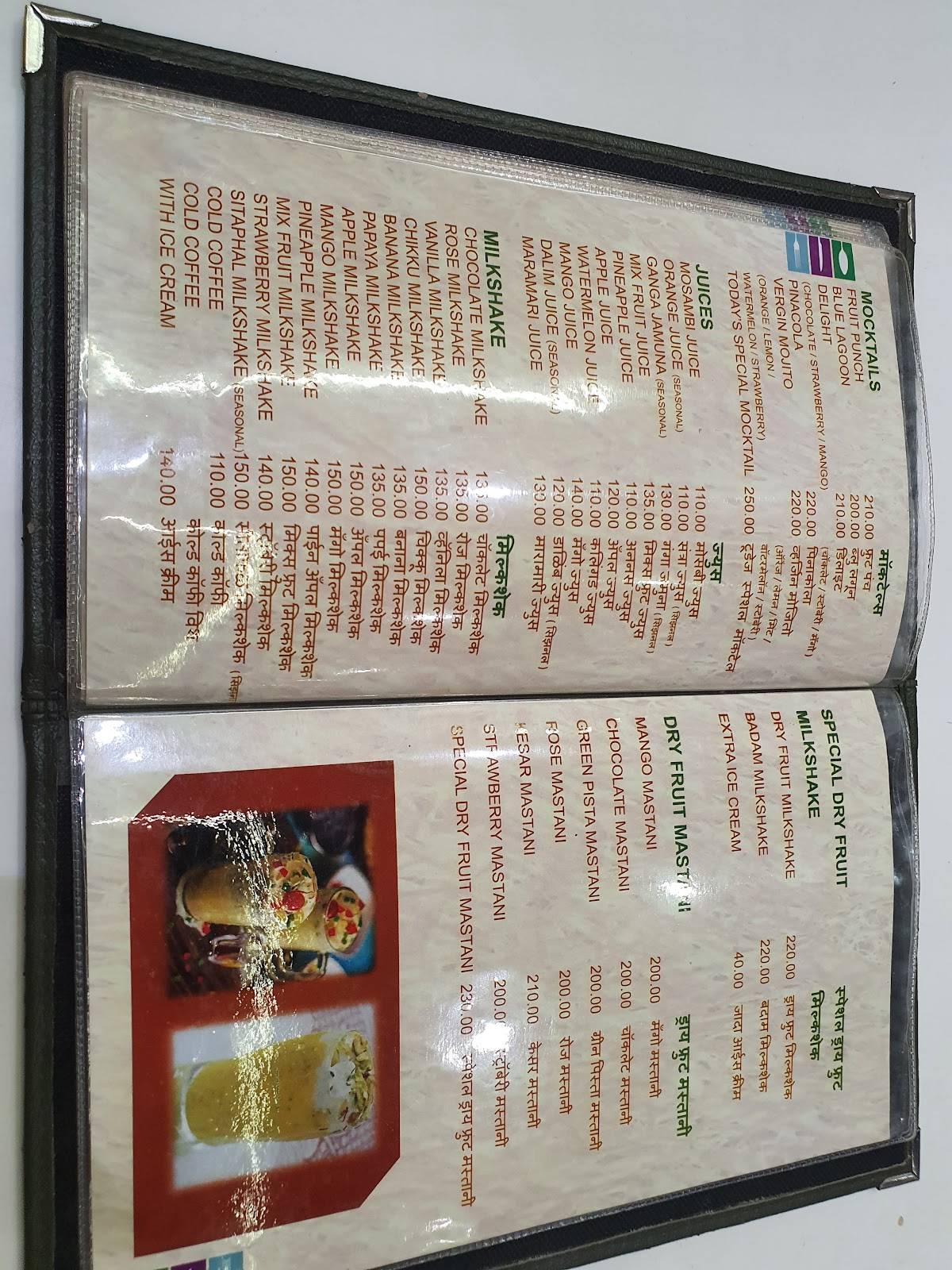 Hotel Vedant Pure Veg menu