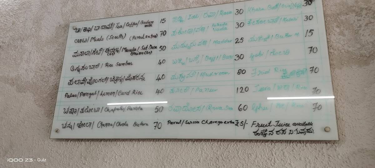 Indira Darshini menu