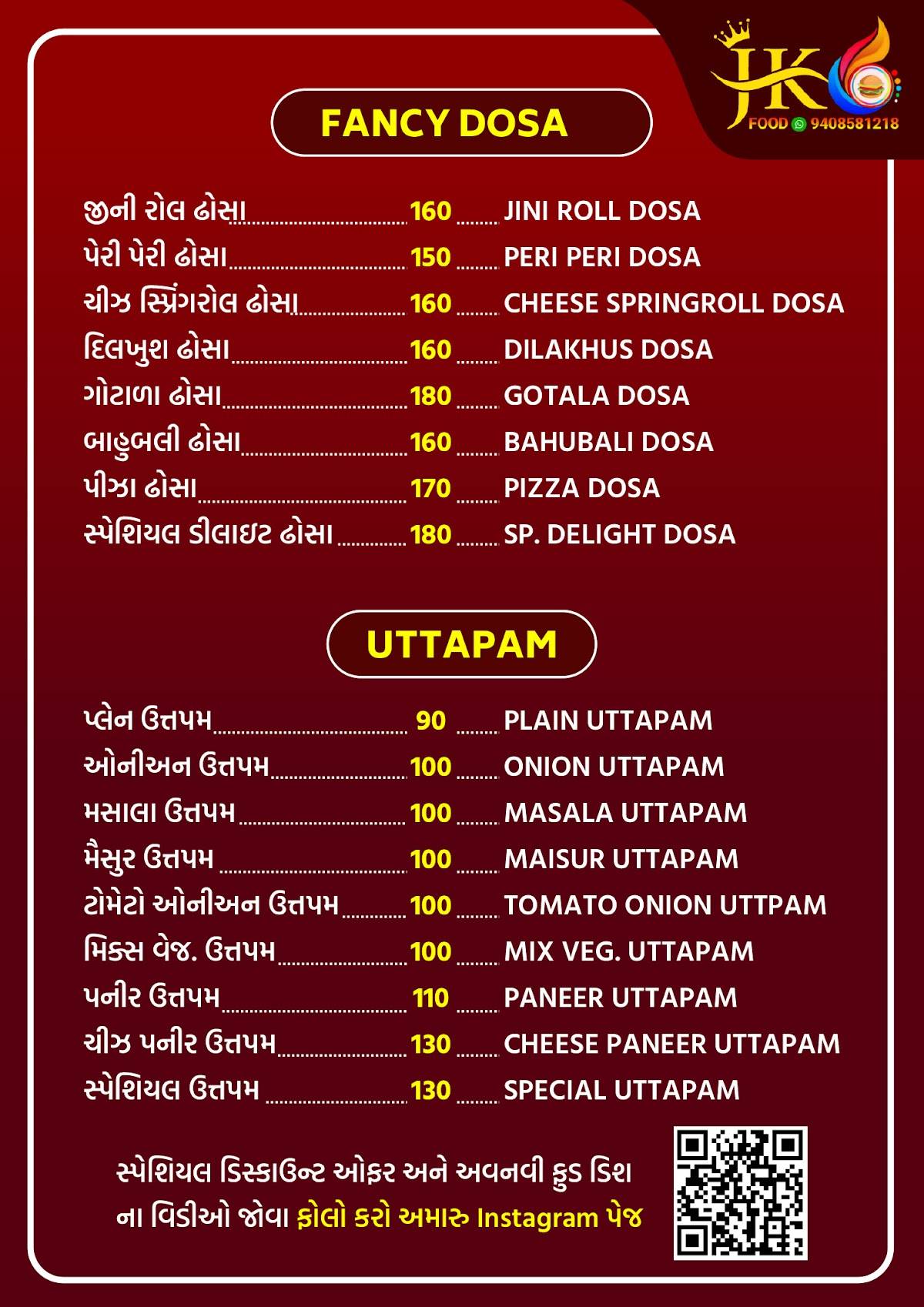 J.K.Family Restaurant menu