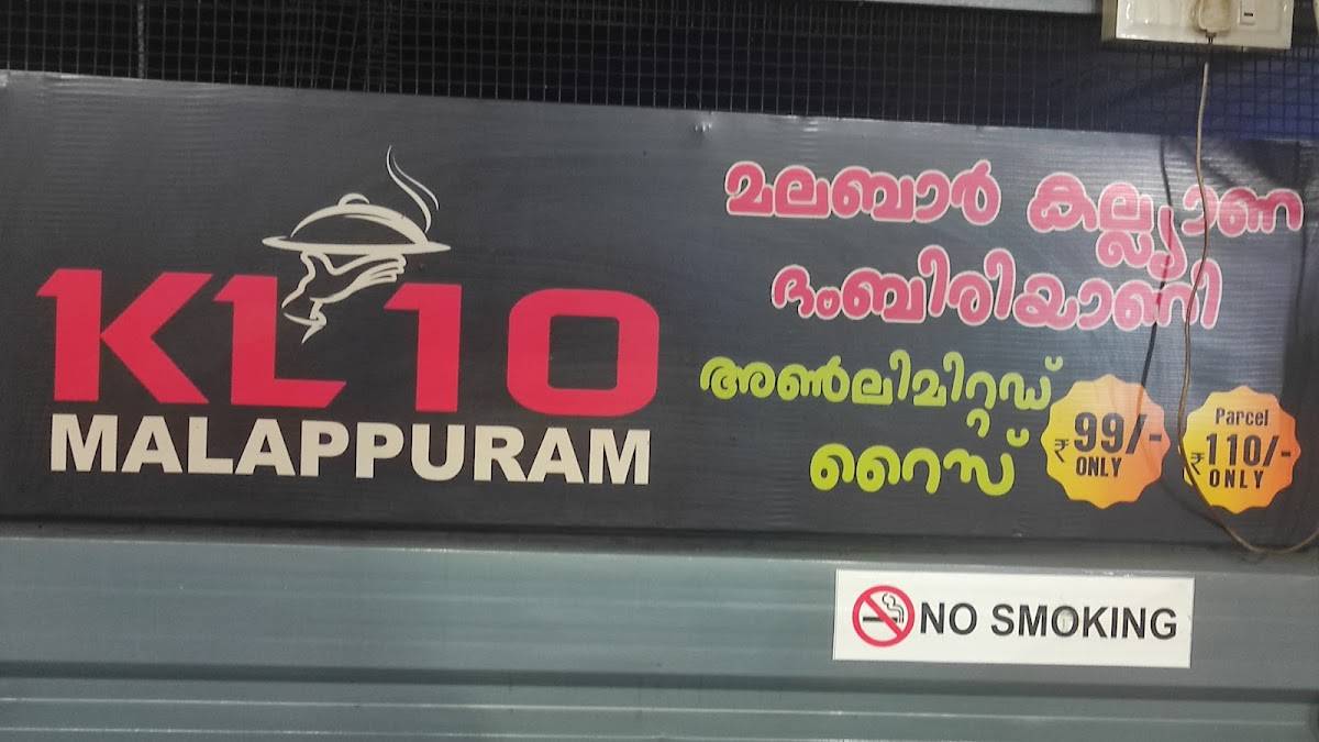 KL10 Malappuram Malabar Kalayana Dham Biriyani menu