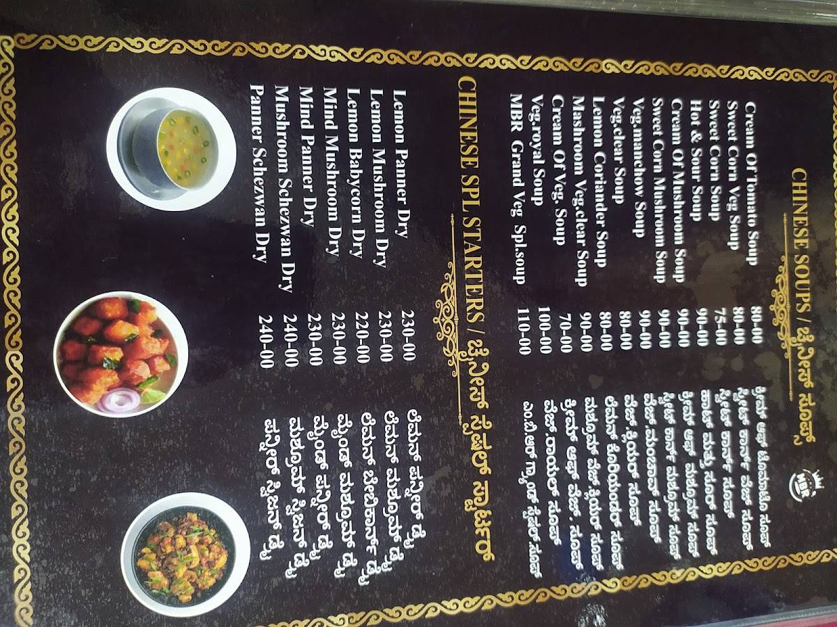 MBR Grand menu