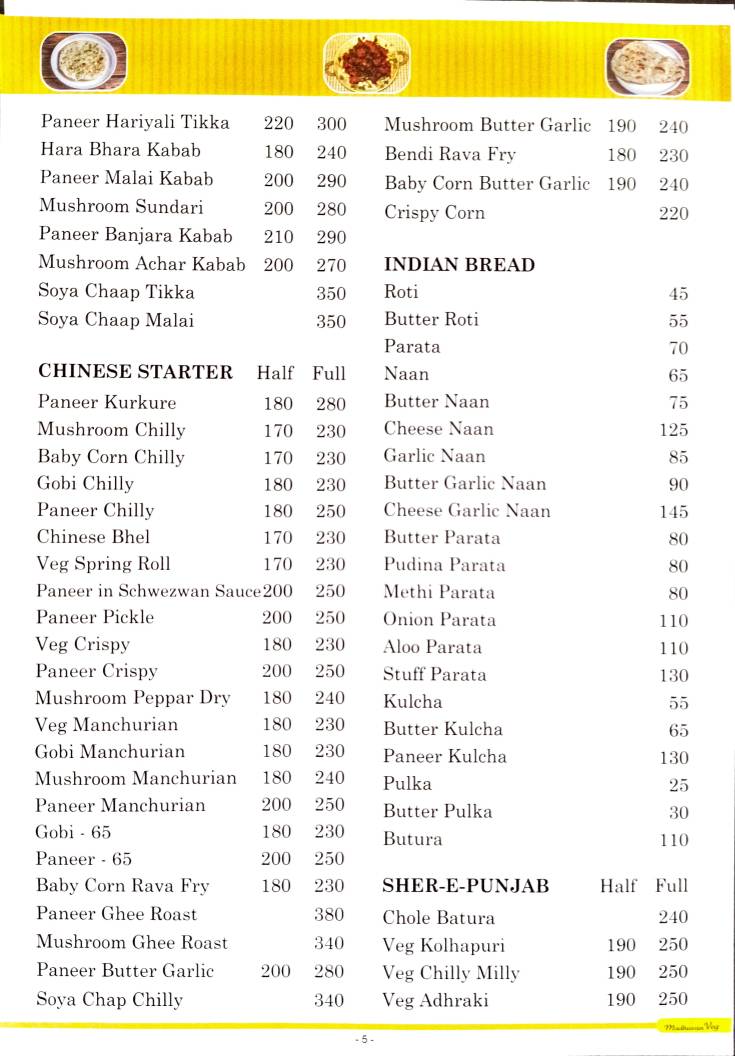 Madhuvan Veg Restaurant menu