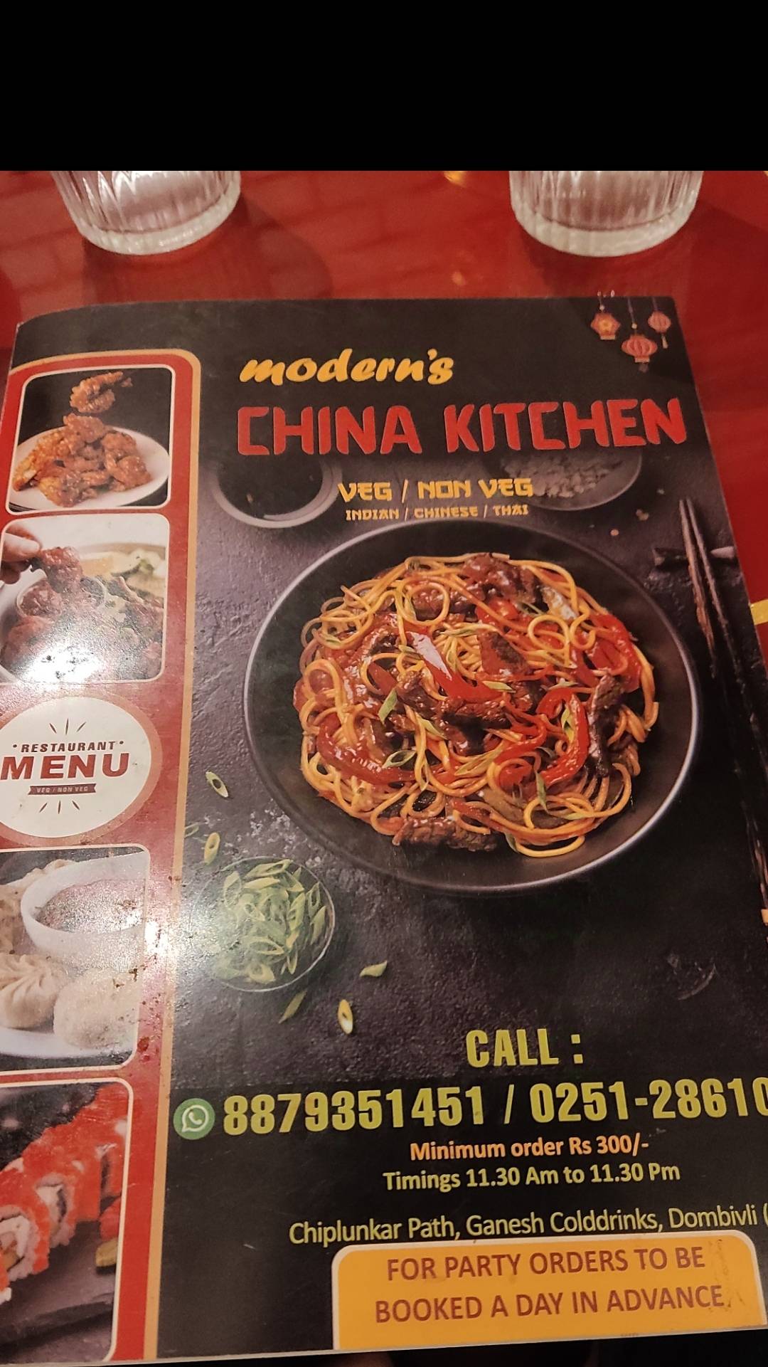 Modern's China Kitchen menu
