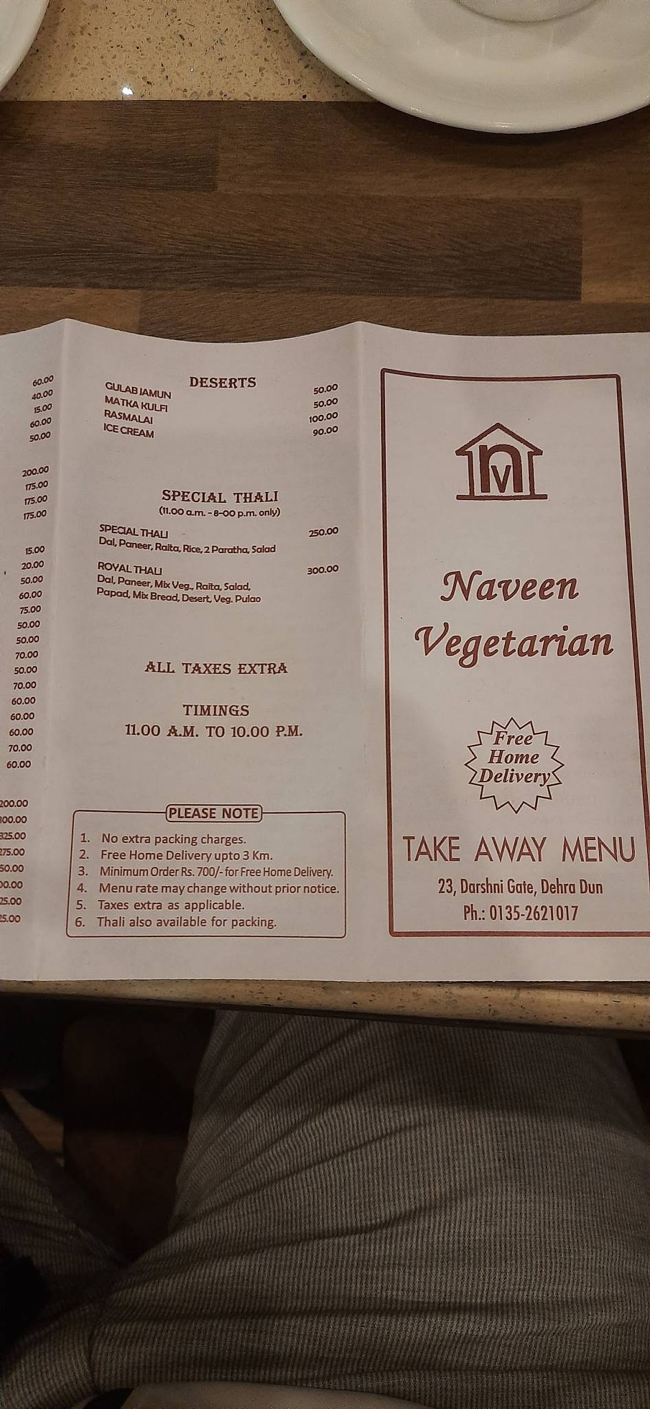 Naveen Vegetarian menu