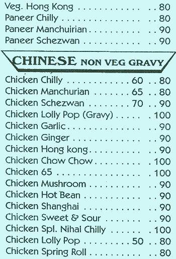 Nihal Corner Restaurant menu